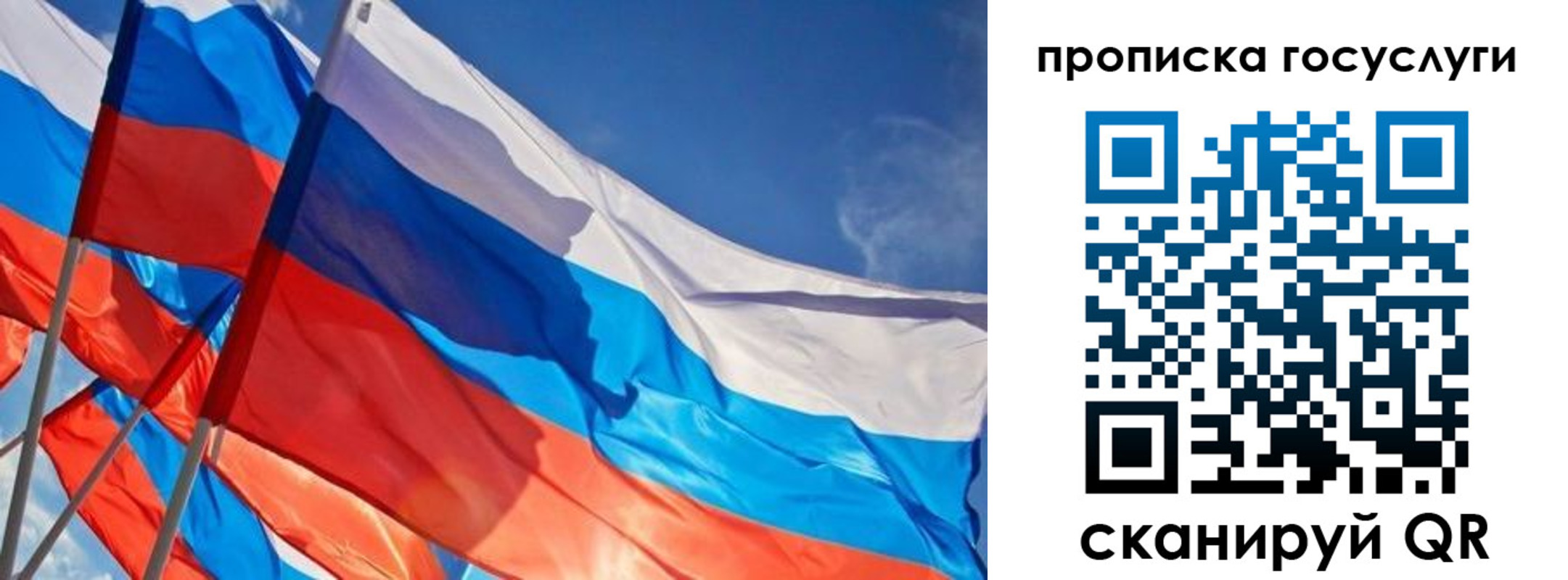 купить прописку в Новоалтайске